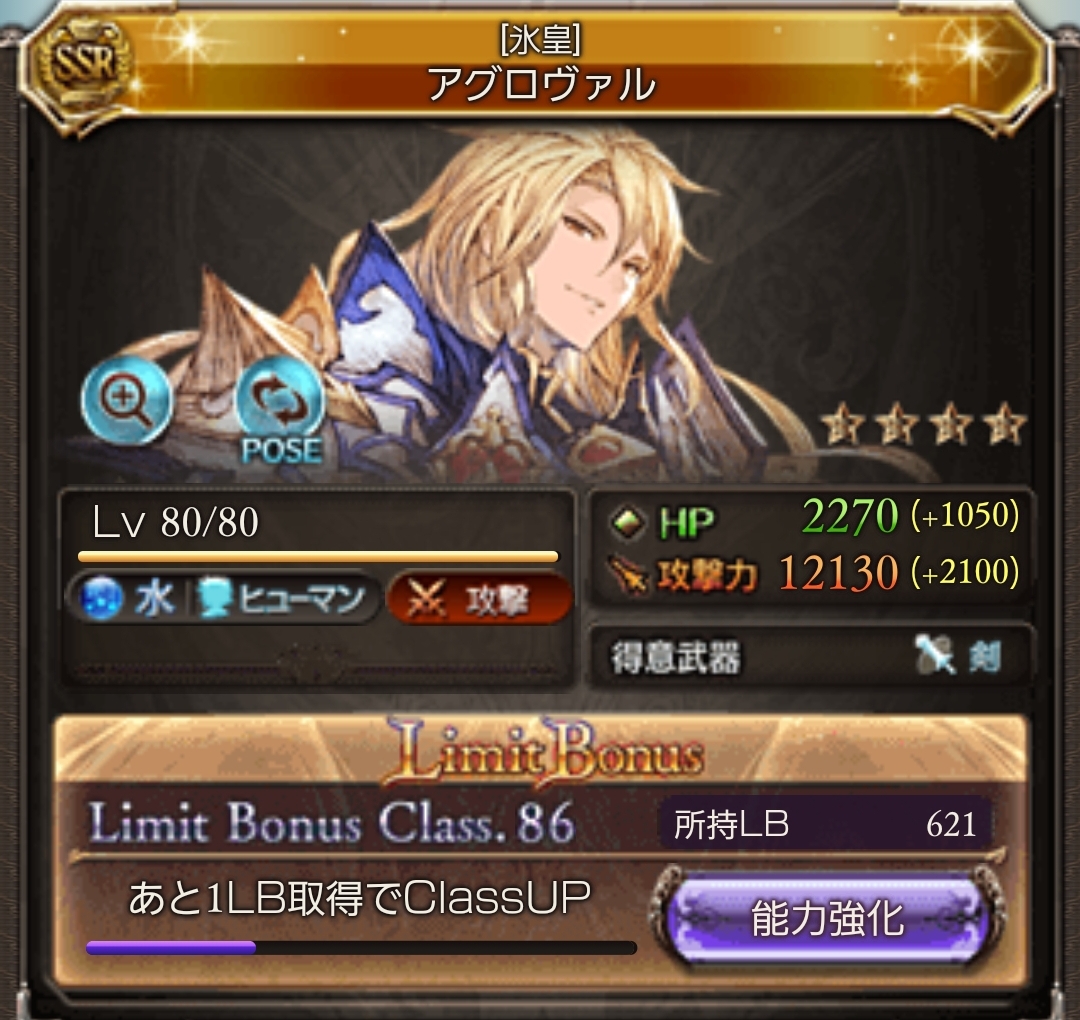 f:id:parikyu:20210415003118j:plain