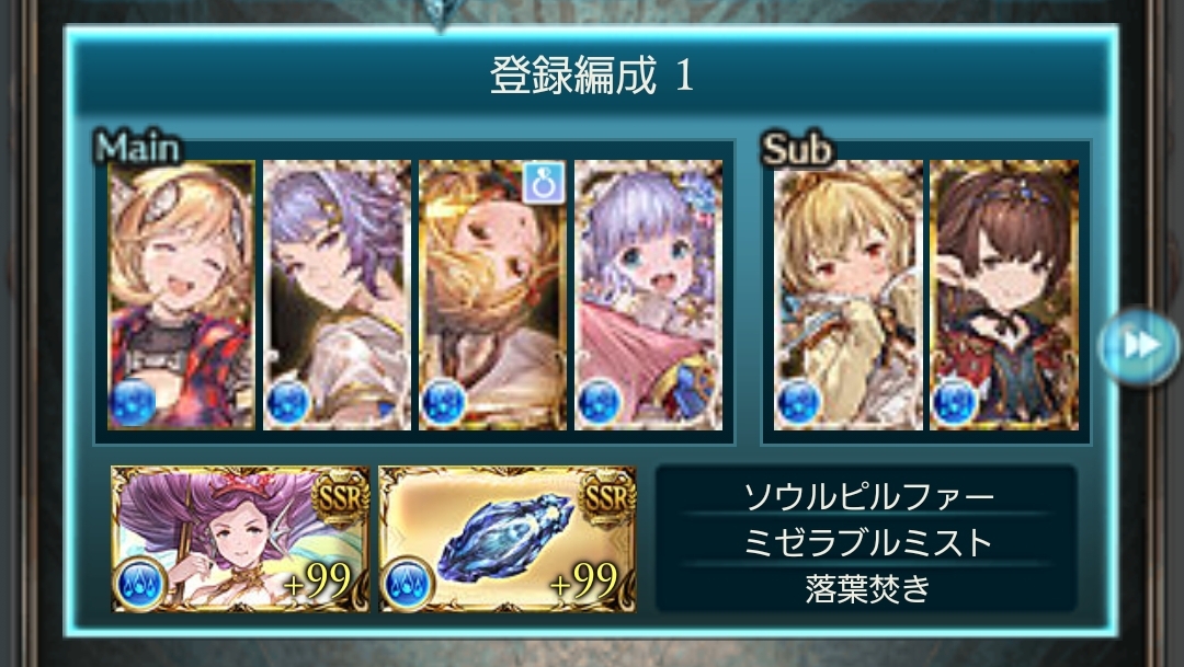 f:id:parikyu:20210826175700j:plain