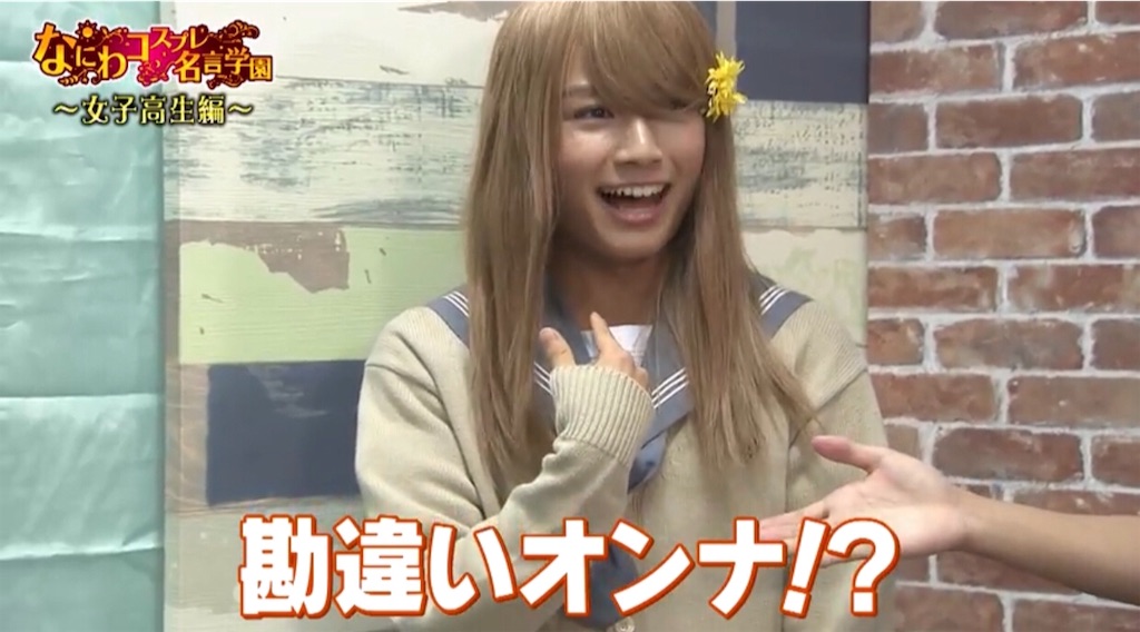 f:id:paripi_dewanai:20200501115753j:image