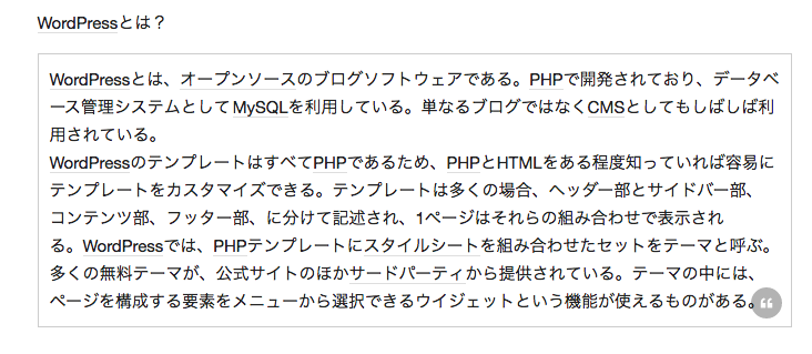 f:id:paris1204:20160524160319p:plain f:id:paris1204:20160524160319p:plain