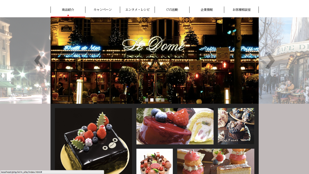 f:id:paris1204:20160622155232p:plain f:id:paris1204:20160622155232p:plain