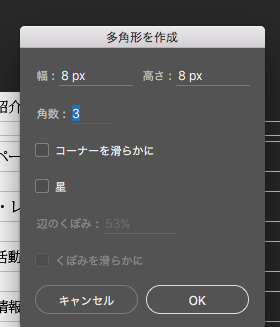 f:id:paris1204:20160622174347p:plain f:id:paris1204:20160622174347p:plain