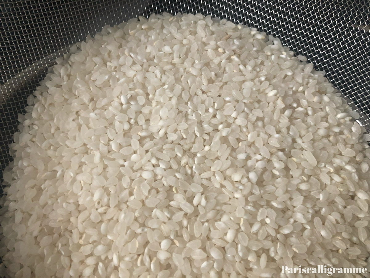 f:id:pariscalligramme:20210327035329j:plain