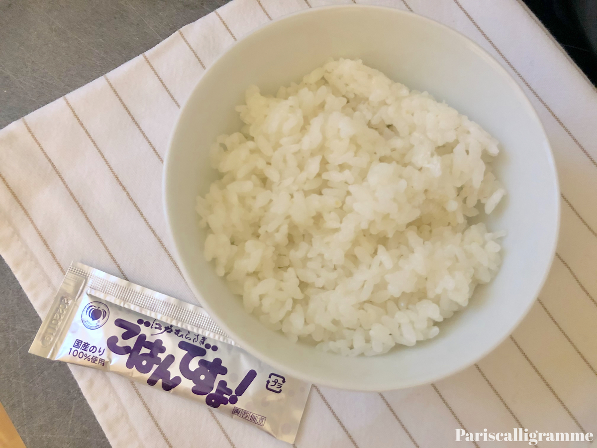 f:id:pariscalligramme:20210327044715j:plain