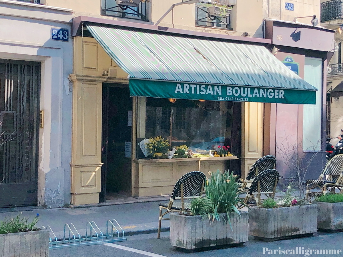 f:id:pariscalligramme:20210401092245j:plain