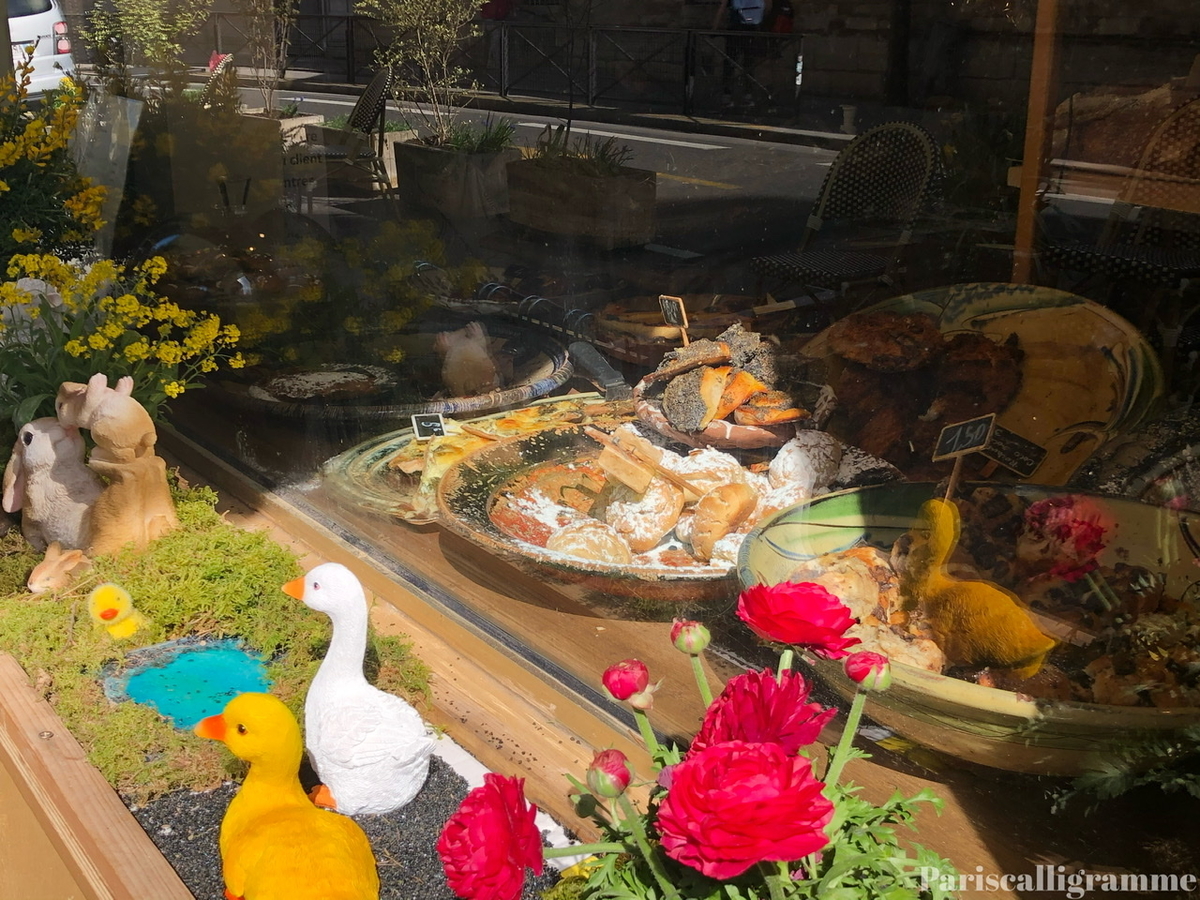 f:id:pariscalligramme:20210401093353j:plain