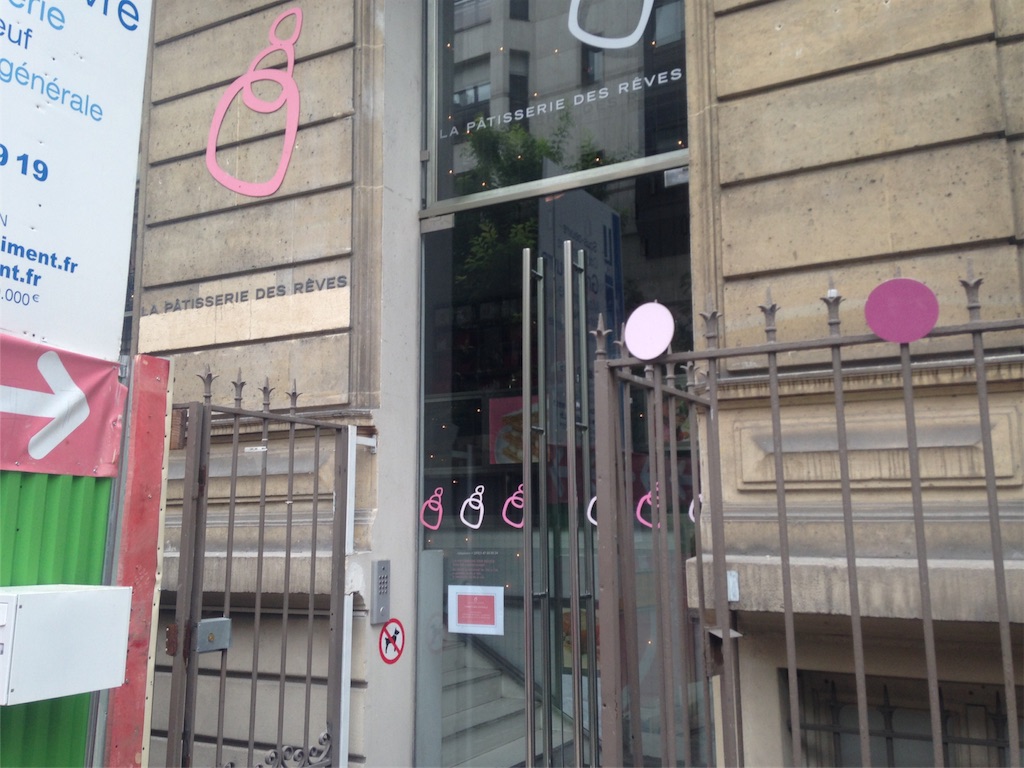 f:id:pariskomame:20170828224243j:image