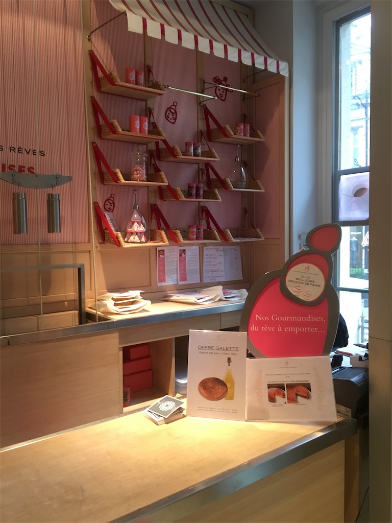 f:id:pariskomame:20180116012316j:image