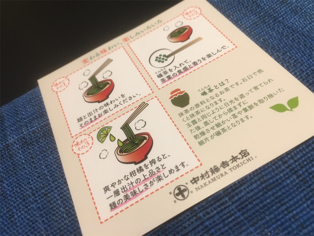 f:id:pariskomame:20180529222433j:image f:id:pariskomame:20180529222433j:image