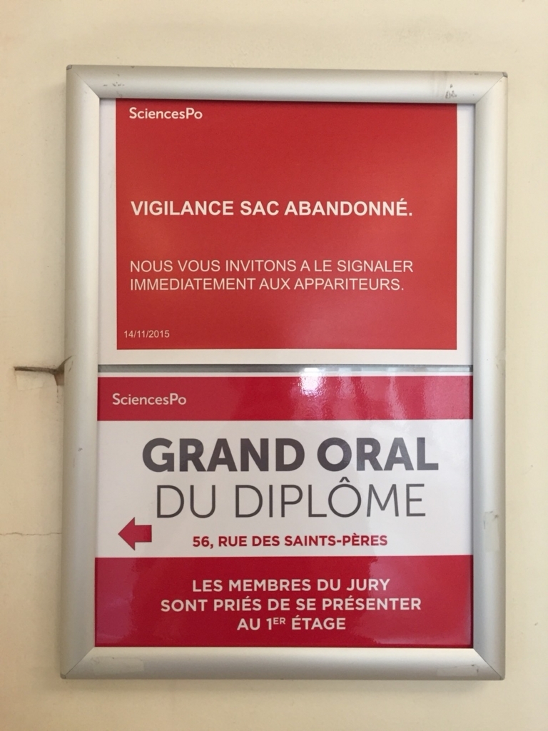 f:id:parismasterlife:20180724155840j:plain f:id:parismasterlife:20180724155840j:plain