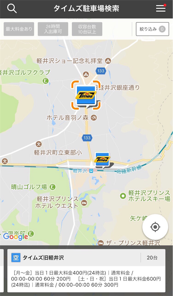 f:id:parkingmania:20180110082311p:image