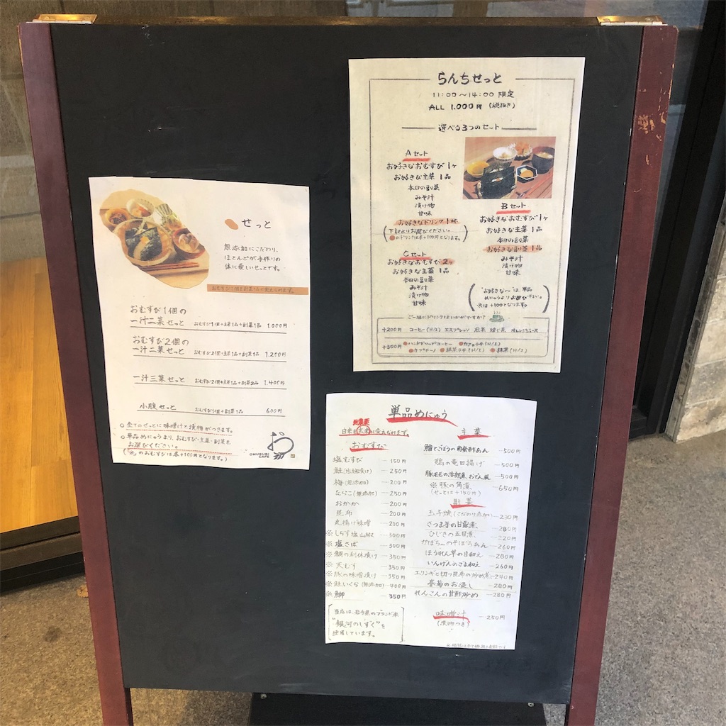 f:id:parkruna1013:20190205153709j:image