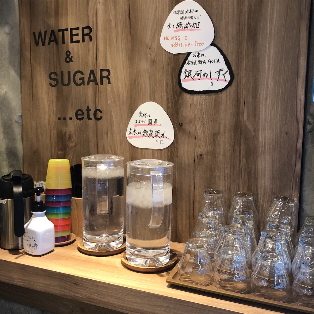 f:id:parkruna1013:20190205154059j:image