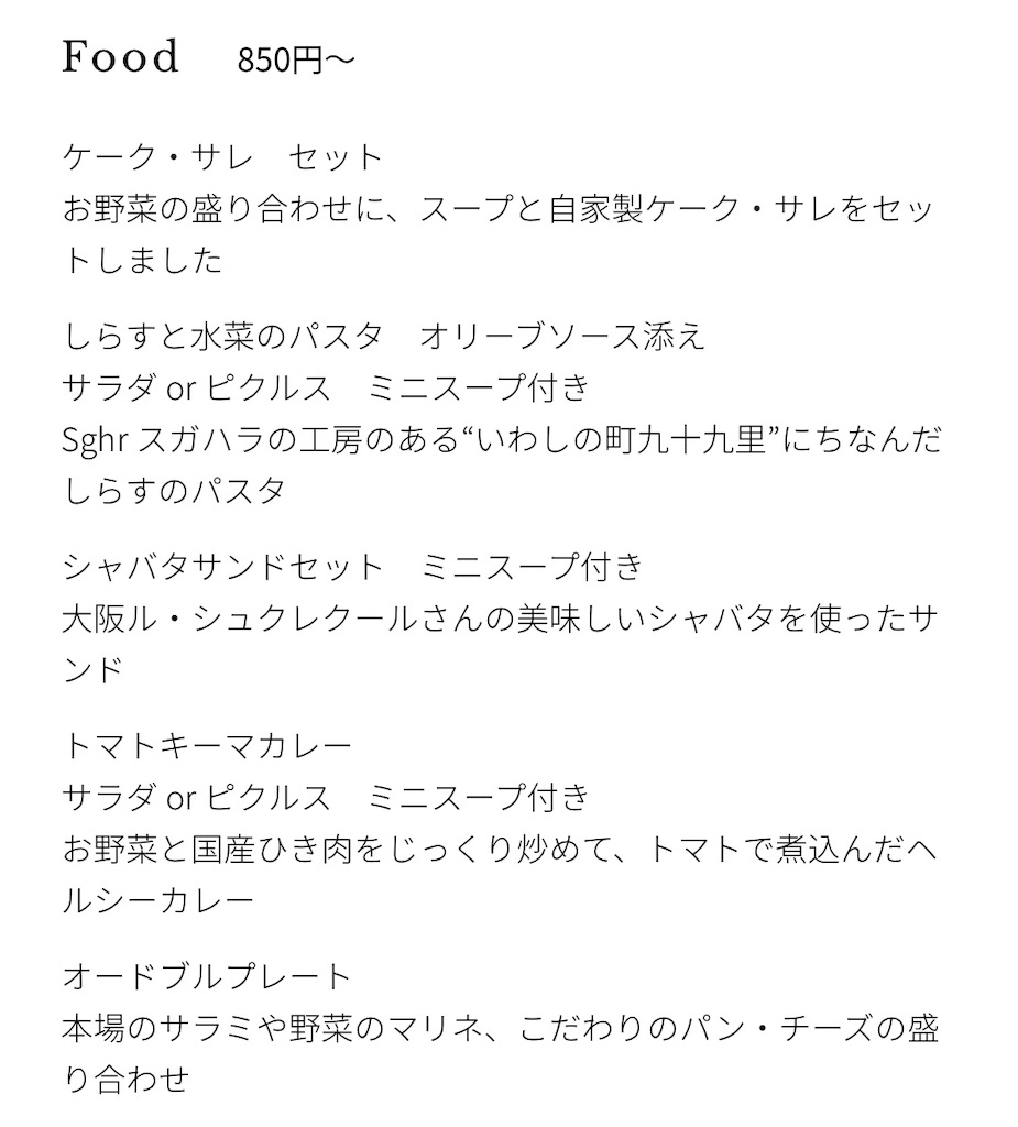 f:id:parkruna1013:20190212232204j:image