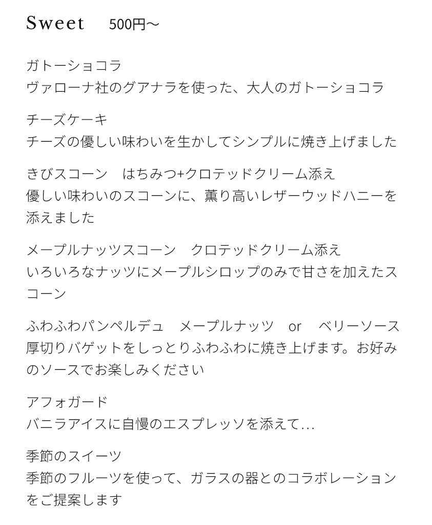 f:id:parkruna1013:20190212232211j:image