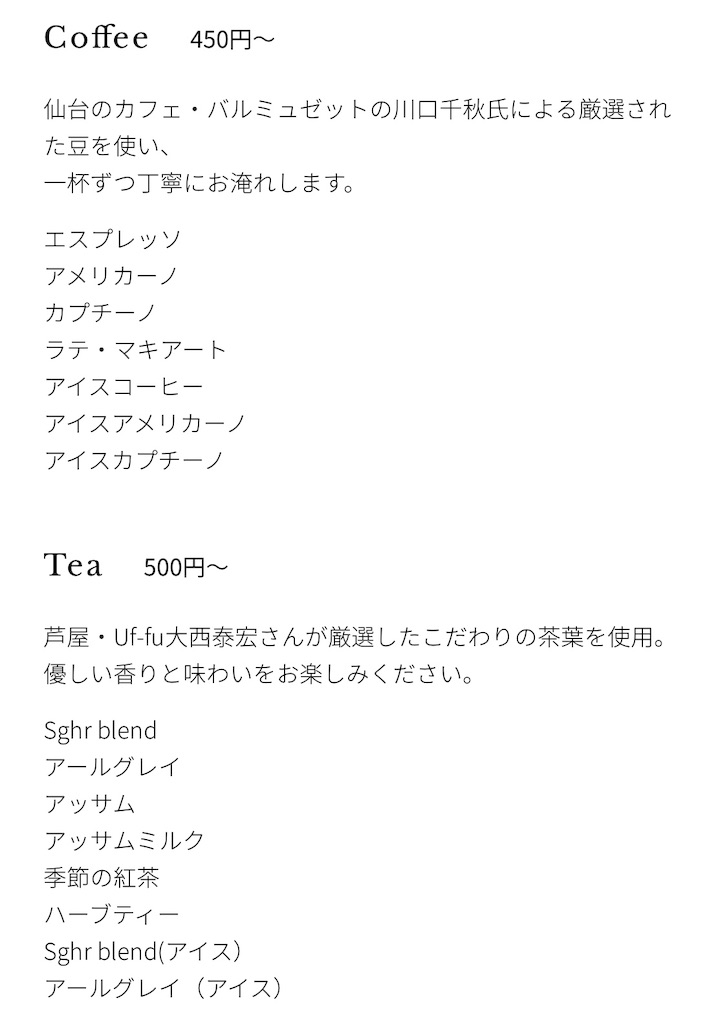 f:id:parkruna1013:20190212232222j:image