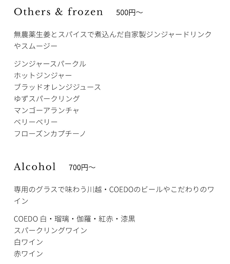 f:id:parkruna1013:20190212232226j:image