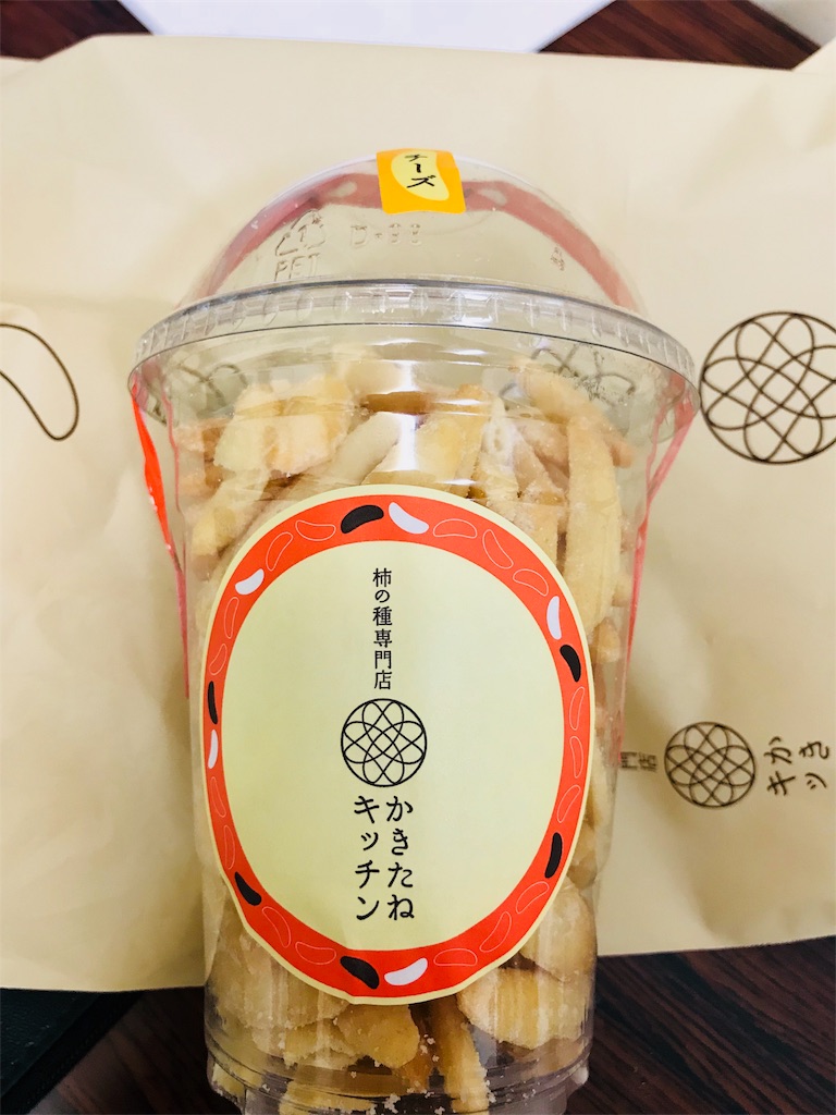 f:id:parlapensee:20180409153111j:image