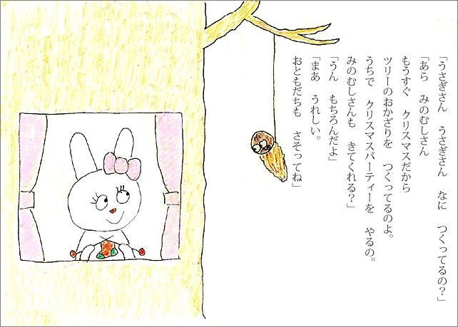 f:id:parlez-moi:20191214120318j:plain