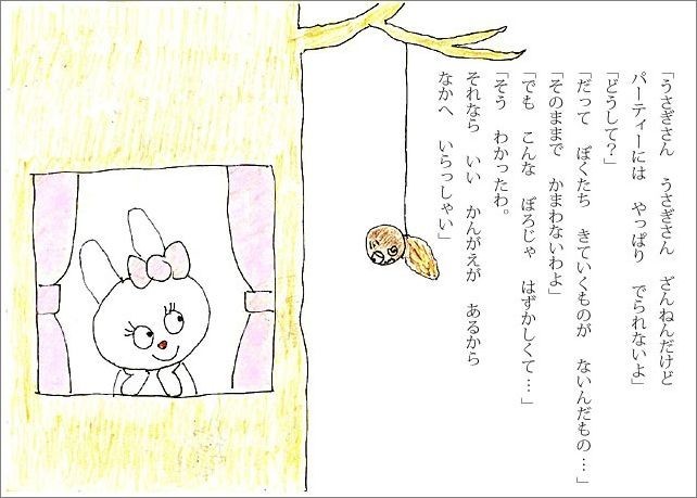f:id:parlez-moi:20191214120424j:plain