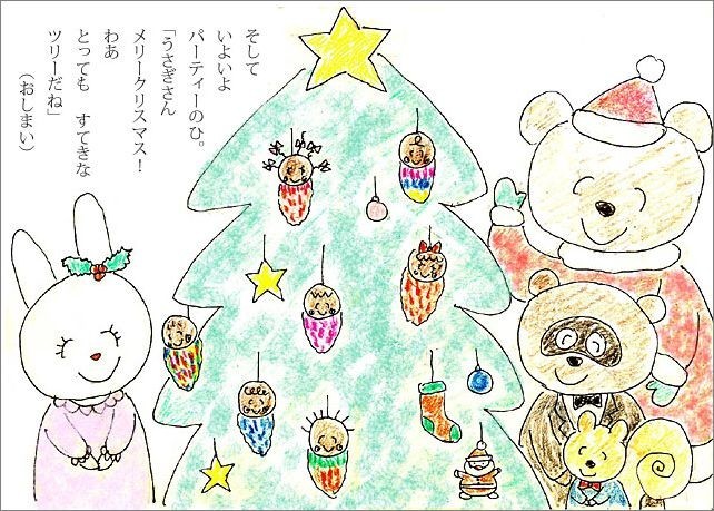 f:id:parlez-moi:20191214120500j:plain