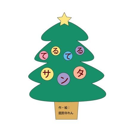 f:id:parlez-moi:20191216120434j:plain