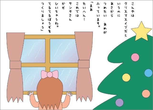 f:id:parlez-moi:20191216120525j:plain