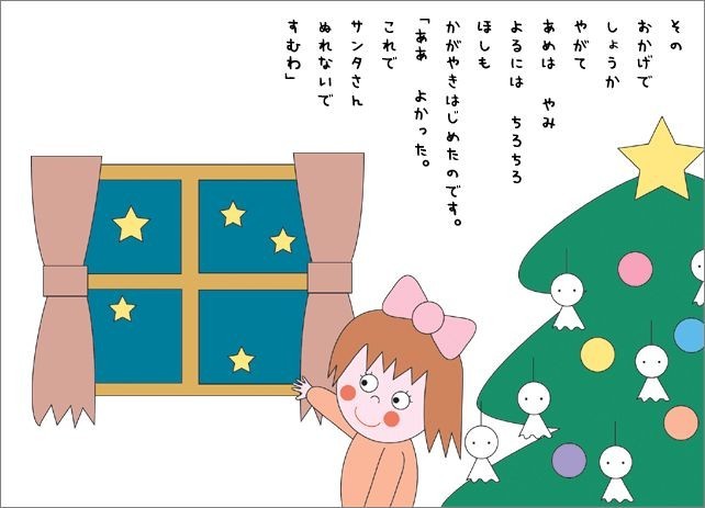 f:id:parlez-moi:20191216120732j:plain