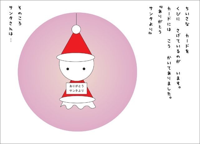 f:id:parlez-moi:20191216120847j:plain