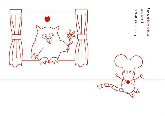 f:id:parlez-moi:20191226110005j:plain