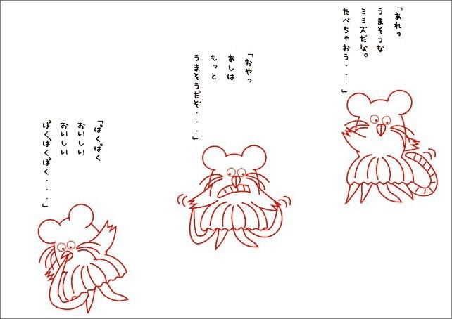 f:id:parlez-moi:20191226110323j:plain