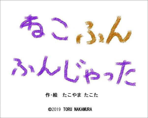 f:id:parlez-moi:20191229111603j:plain