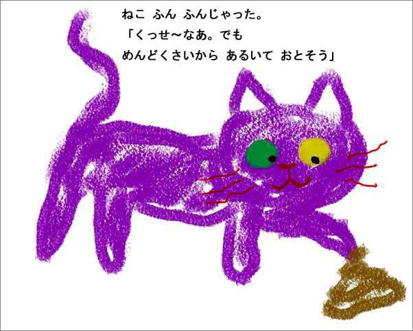 f:id:parlez-moi:20191229115023j:plain