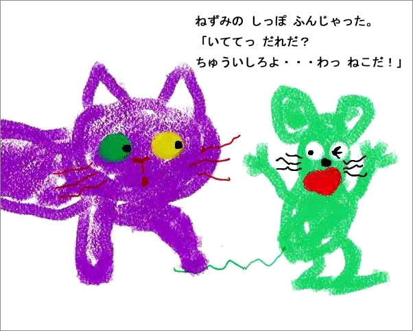 f:id:parlez-moi:20191229115526j:plain