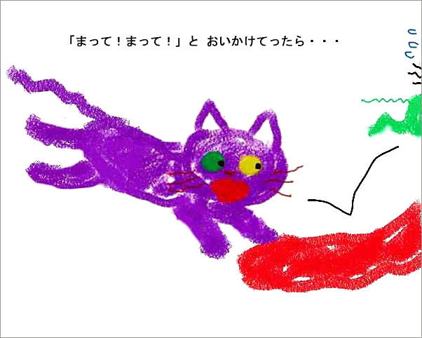 f:id:parlez-moi:20191229115829j:plain
