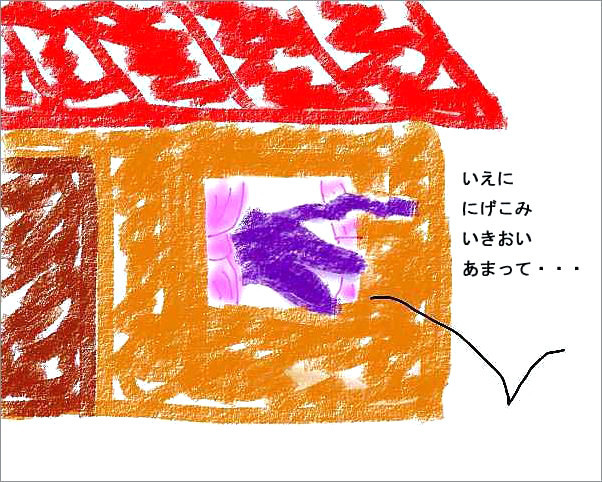 f:id:parlez-moi:20191229120738j:plain