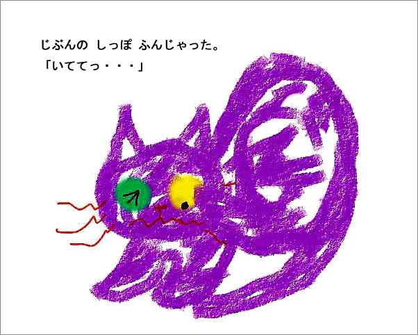 f:id:parlez-moi:20191229120852j:plain