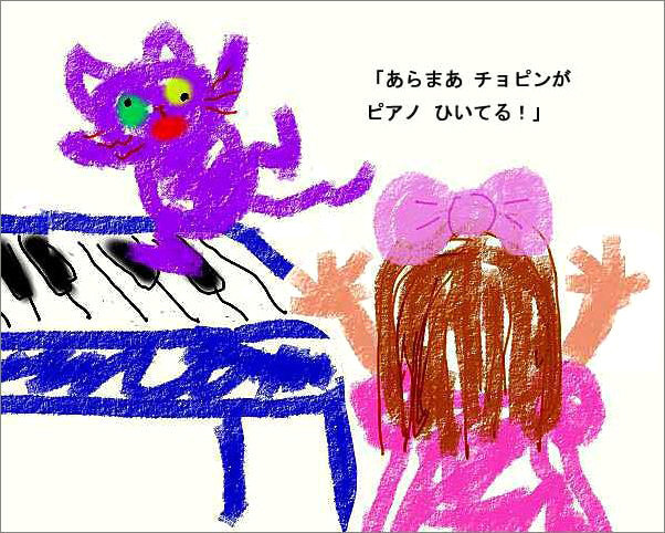f:id:parlez-moi:20191229121129j:plain