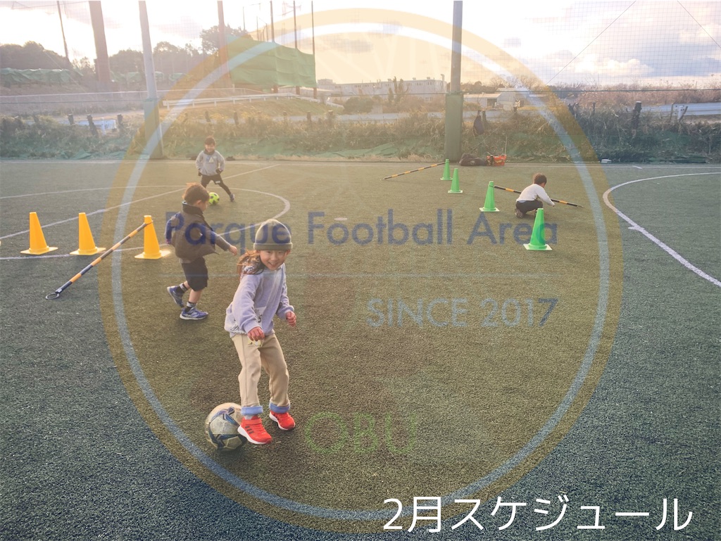f:id:parquefootballarea:20230202114021j:image f:id:parquefootballarea:20230202114021j:image