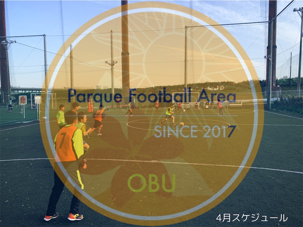 f:id:parquefootballarea:20230403091421j:image f:id:parquefootballarea:20230403091421j:image