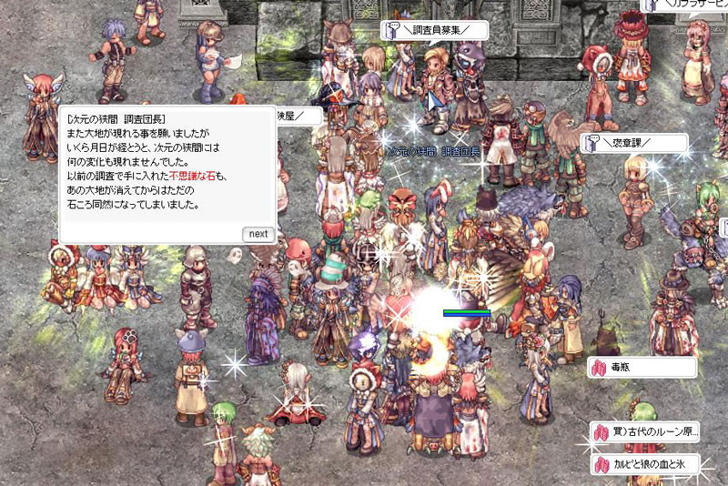 f:id:parrot_studio:20150121210111j:plain