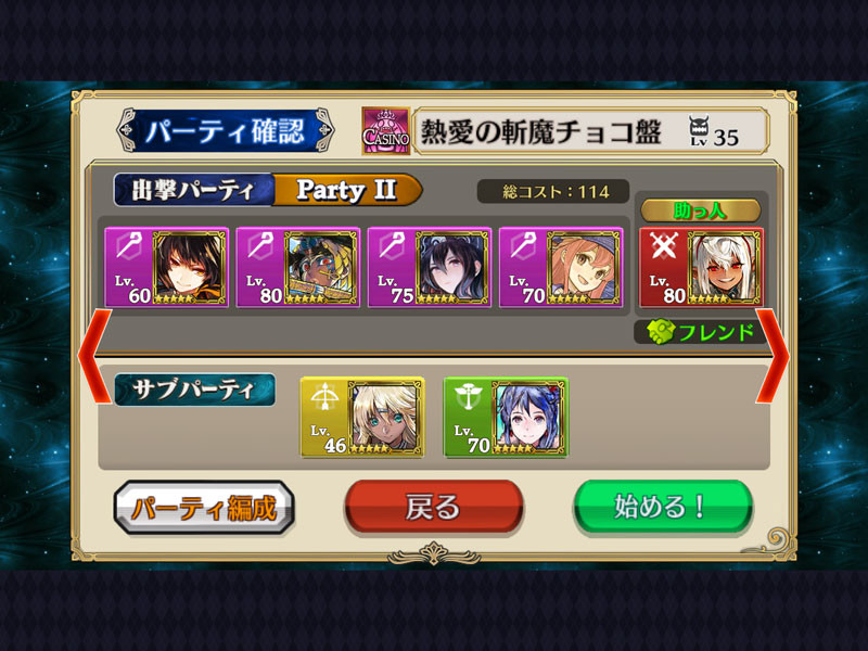 f:id:parrot_studio:20150211201603j:plain