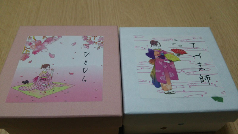 f:id:parrot_studio:20151123200944j:plain