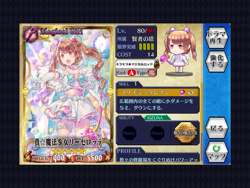 f:id:parrot_studio:20160626023114j:plain