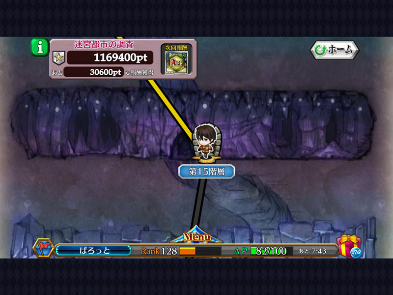 f:id:parrot_studio:20160630004134j:plain