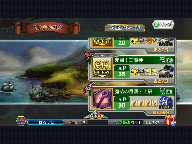 f:id:parrot_studio:20160712001718j:plain