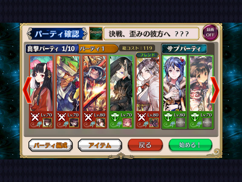 f:id:parrot_studio:20160805003149j:plain