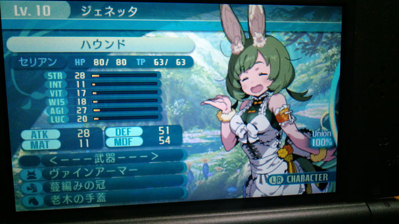 f:id:parrot_studio:20160807140213j:plain f:id:parrot_studio:20160807140213j:plain