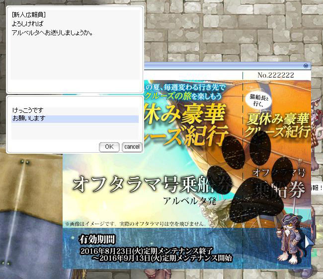 f:id:parrot_studio:20160825004930j:plain