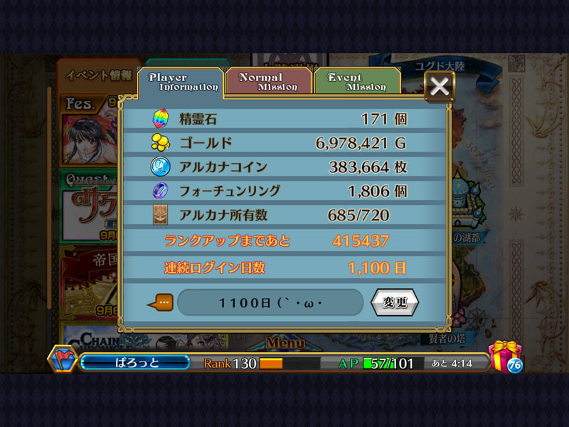 f:id:parrot_studio:20160829005437j:plain